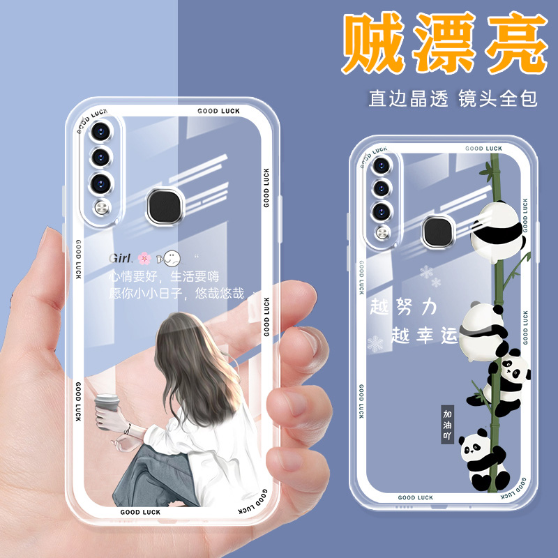 直边透明vivoz5x手机壳女新款卡通硅胶vivo z5x手机套网红防摔软壳保护套薄镜头全包红色喜庆软胶外壳 - 图3