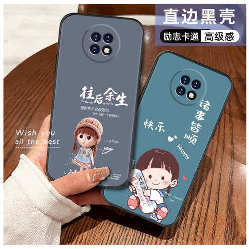 红米note9手机壳女新款网红全包note9pro手机套5g卡通防摔redmi保护套时尚磨砂硅胶4g软壳潮流文字小清新 - 图3