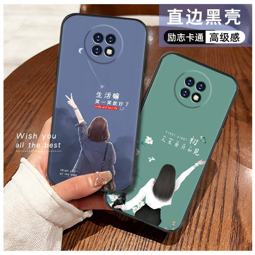 红米note9手机壳女新款网红全包note9pro手机套5g卡通防摔redmi保护套时尚磨砂硅胶4g软壳潮流文字小清新 - 图2