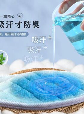 白麻鞋垫吸汗防臭艾草耐磨防臭鞋垫包边舒适透气男女士夏季鞋垫