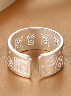 新品【扎基拉姆】戒指宽版开口实