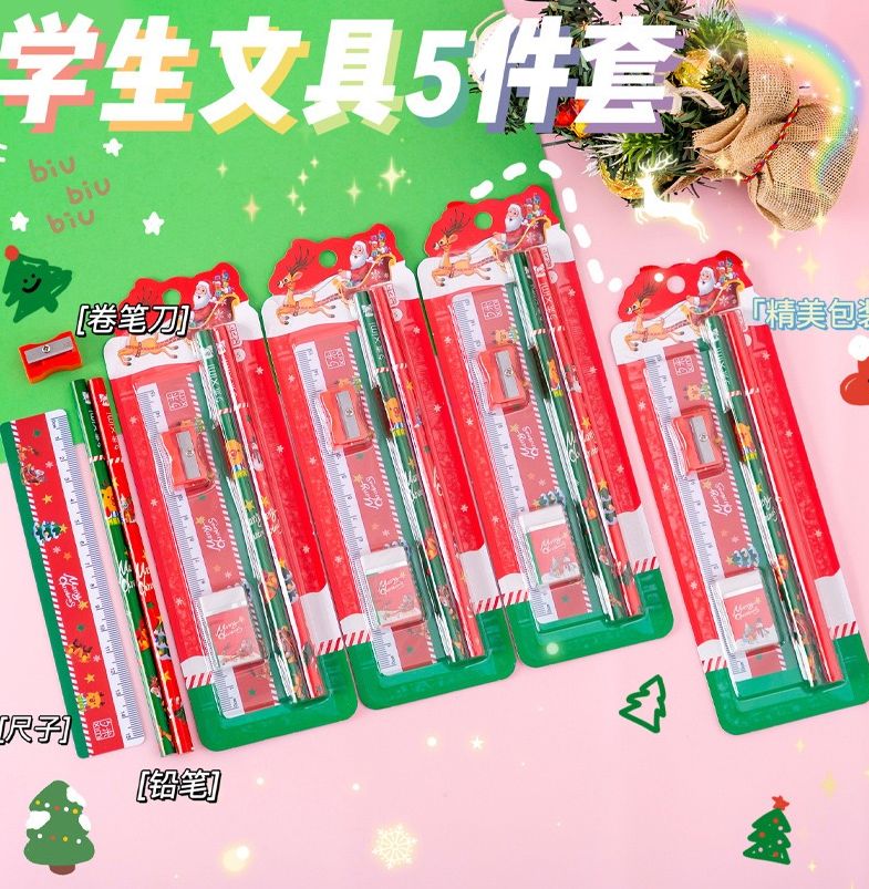 学生橡皮铅笔文具套装5件-第4张图片-提都小院