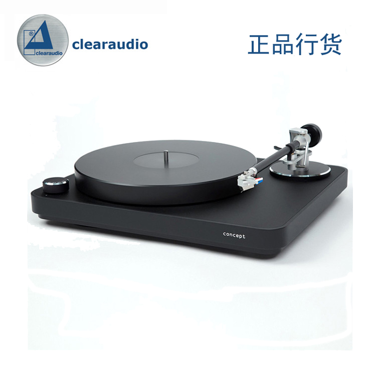 德国 Clearaudio 清澈 Concept MM/MC 黑胶唱机 行货保修 - 图2