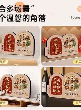 暴富书法祝福乔迁新居暖居装饰相框摆台玄关客厅八方来财入户摆件