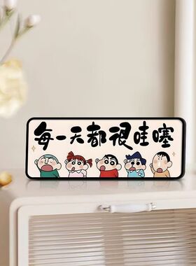 卡通蜡笔小新装饰画桌面入户客厅摆画餐厅摆件卧室壁画摆台挂画