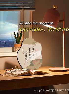 人静则安事静则顺书法摆件稳定情绪字画办公室桌面装饰画摆台禅意