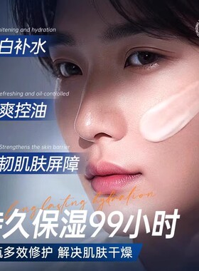 男士专用保湿面霜补水滋润干燥起皮紧致抗皱抗衰老护肤品脸部秋冬
