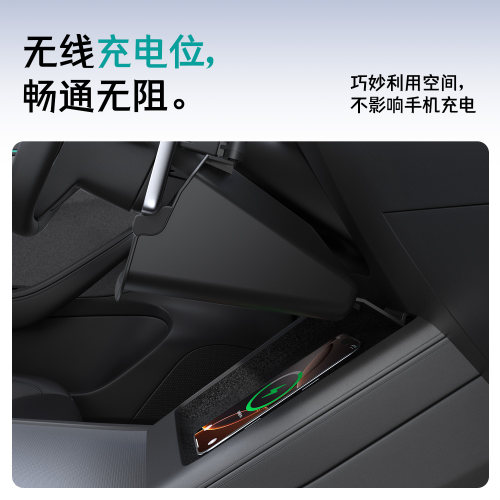 适用特斯拉中控储物盒Model y屏幕下收纳焕新版3丫改装配件神器 - 图1