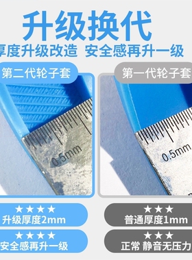行李箱轮子橡胶套旅行箱静音硅胶轮套万向轮替换配件拉杆箱保护套