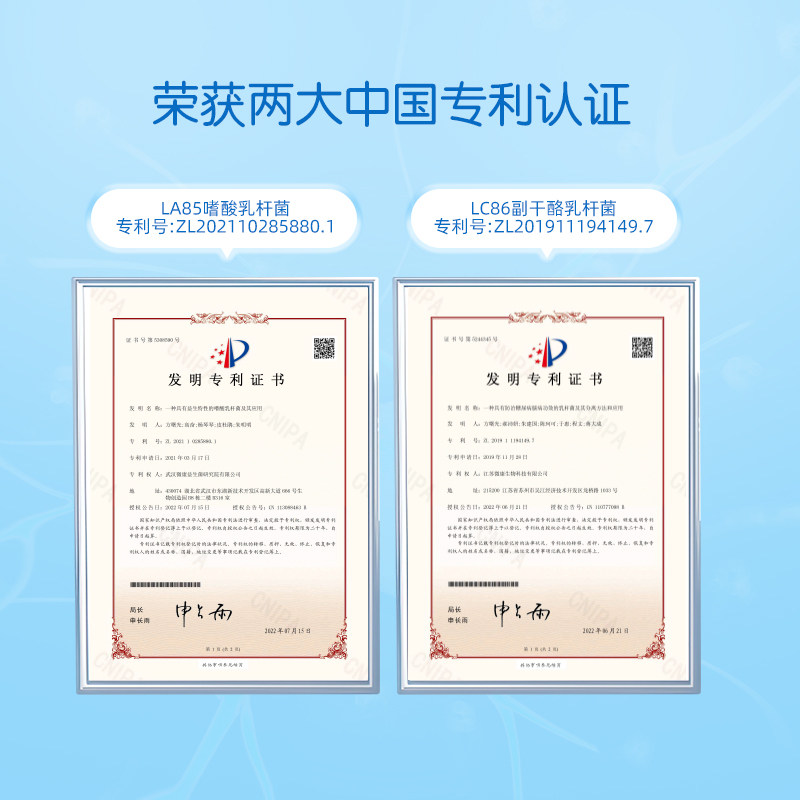 earthpark地球乐园口腔大人益生菌 EarthPark地球乐园益生菌