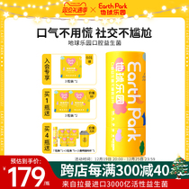 Earth Paradise Oral Probiotic tablets Oral Gut Smell Breath Fresh Protection Force Teeth Adults * 1 Bottle