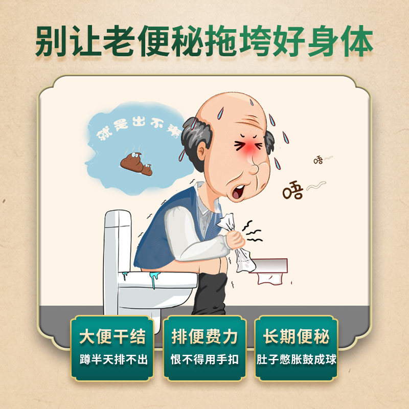  芙顺堂大药房膏药贴（器械）