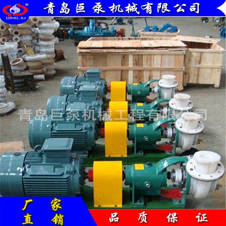 FSB酸碱泵酸洗泵50FSB-30L耐腐泵氟合金泵（厂家直销）,淘宝优惠券,粉丝福利购,淘宝优惠卷