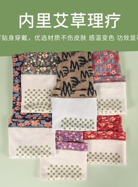 碎花印花护膝夏季防寒加长护膝套