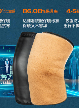 秋冬骑车膝盖防风保暖防水护膝盖