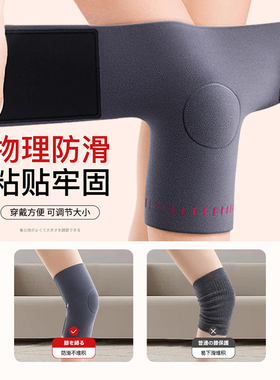 日本秋冬高端保暖防寒加厚护膝盖