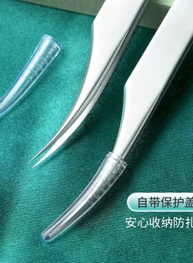 高精尖热处理海豚夹粉刺清洁工具多功能黑头夹细胞夹神器A4