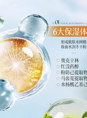 学生军训防晒喷雾防水防汗舒缓