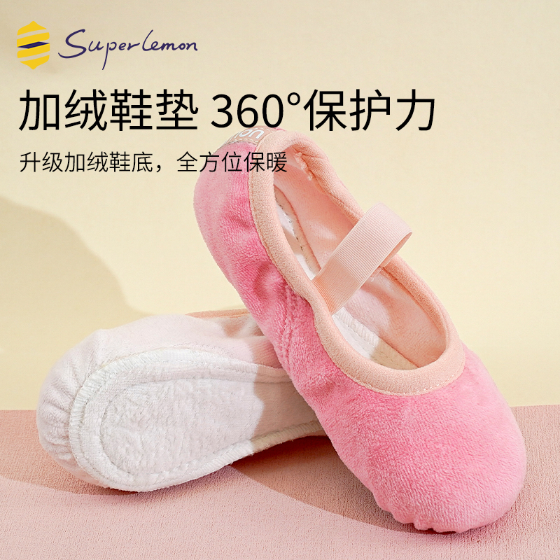 儿童舞蹈鞋女童秋冬加绒软底鞋练功鞋中国舞形体鞋跳舞鞋芭蕾舞鞋 - 图1