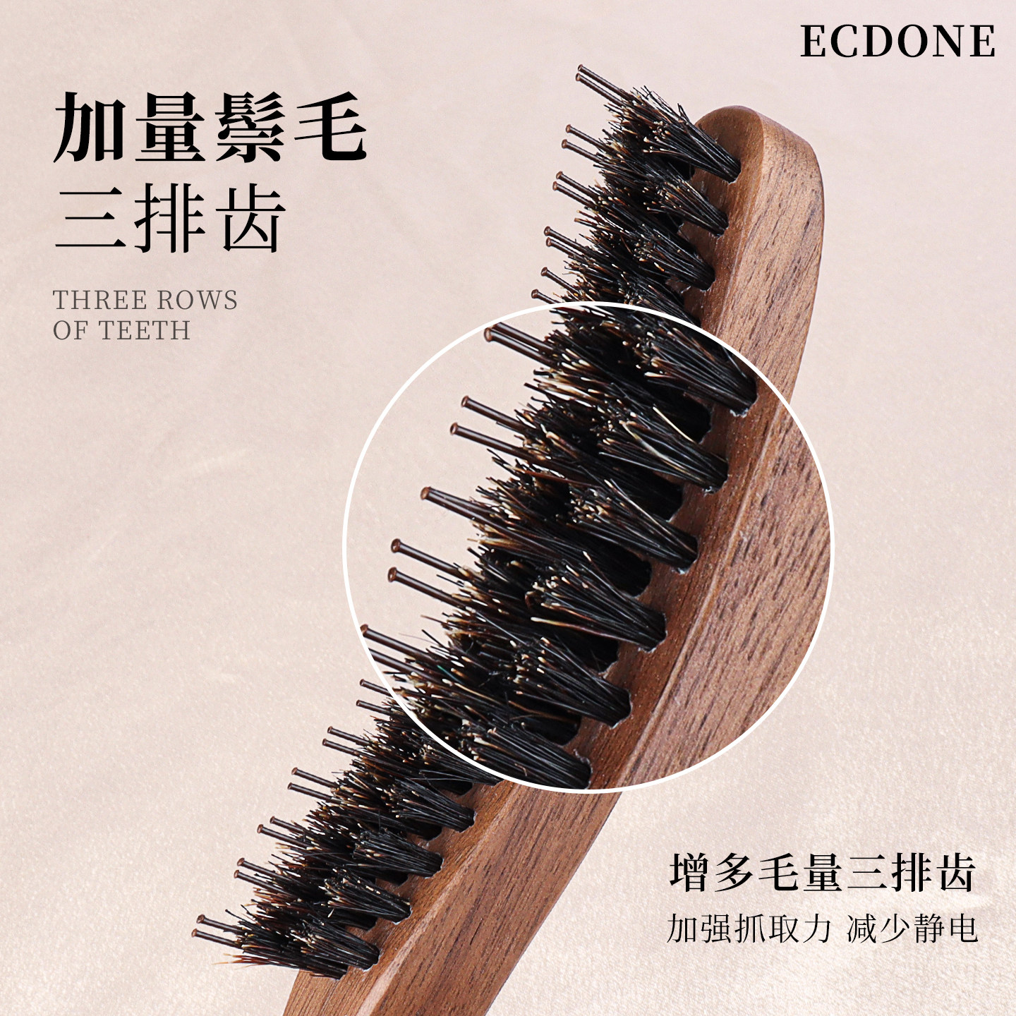 蓬松高颅顶猪鬃毛打毛梳美发窄齿三排梳子化妆拉丁舞大光明造型梳,淘宝优惠券,粉丝福利购,淘宝优惠卷