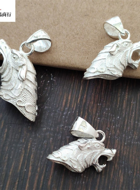 越轩银匠S925银铠甲吊坠镶嵌狼牙包银套 裂牙裂套 牙尖套不掉色