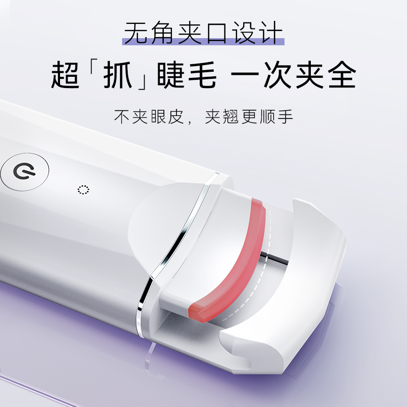 ANLAN安兰电烫睫毛夹神器加热持久定型充电动睫毛夹卷翘器女便携