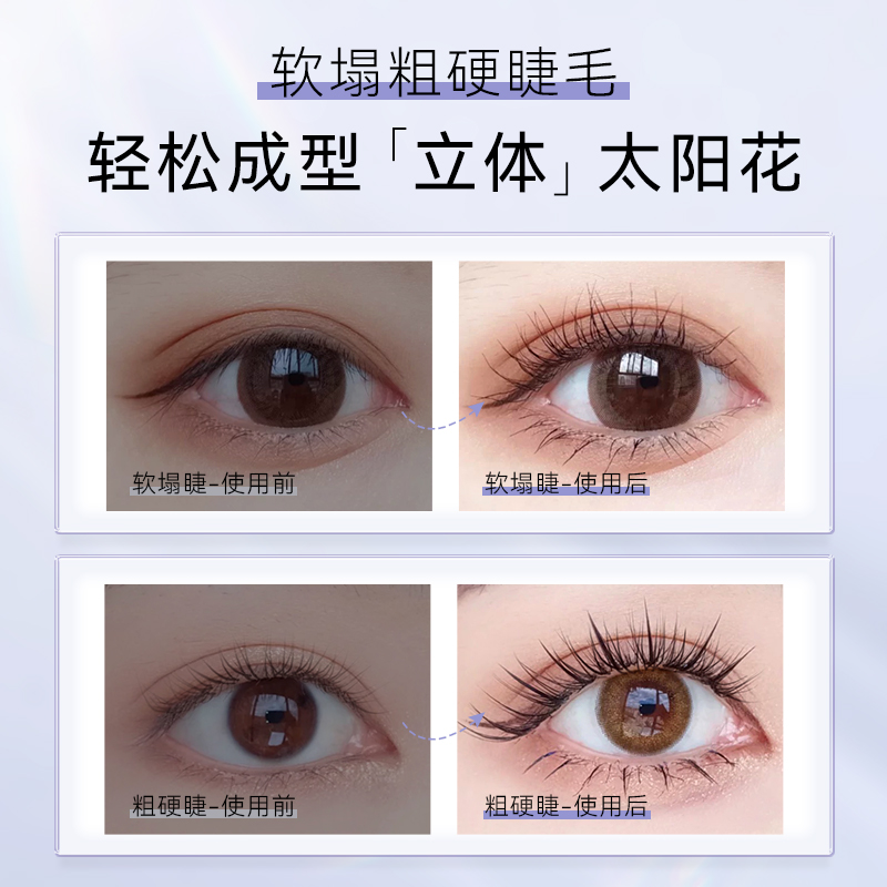 ANLAN安兰电烫睫毛夹神器加热持久定型充电动睫毛夹卷翘器女便携
