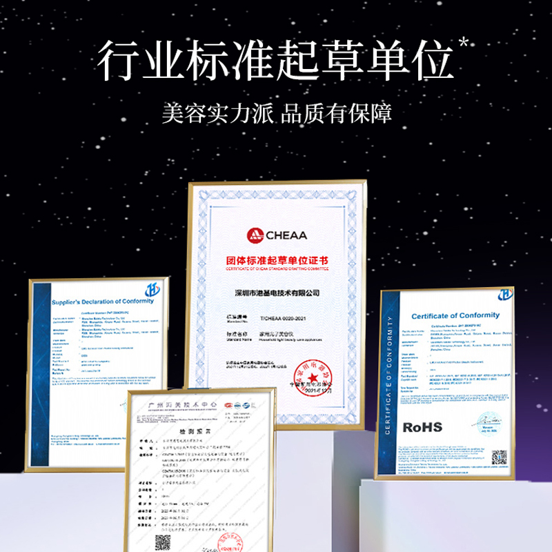 ANLAN安兰面罩美容仪家用脸部嫩红蓝光大排灯光子面膜仪器照光肤