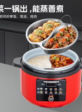 【爱妻】4.5L语音鸳鸯钛金珐琅内胆家用多功能高压电压力锅加厚
