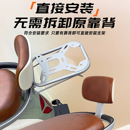 电动车后备箱通用适用雅迪爱玛台铃绿源储物电瓶自行车后靠背尾箱 - 图0