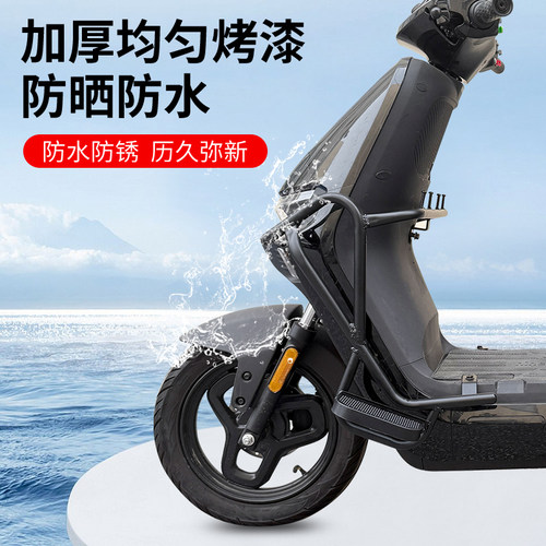 行际电动车保护杠适用九号N370C护杠N385C/80C保险杠尾架改装配件 - 图2