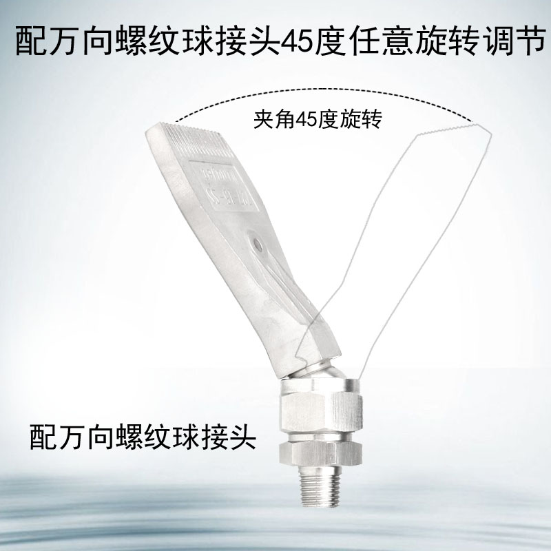 不锈钢多孔吹风喷嘴吹气冷却喷头扇形F型可调万向金属管鸭嘴110宽-图2
