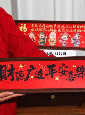 新中式相框玄关摆画招财元宝装饰