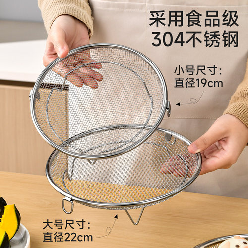 304不锈钢双耳蒸盘架多功能馒头蒸格电饭煲自带手柄蒸架蒸盘神器 - 图0