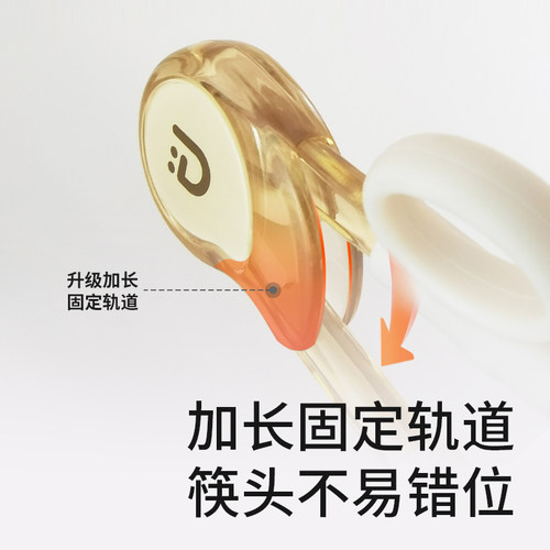 modui儿童筷子训练筷宝宝3岁6岁夹菜学习筷幼儿虎口练习辅助餐具 - 图1