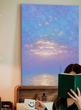 一帆风顺奶油风紫色装饰画仿油画风景唯美浪漫梦幻卧室客厅摆挂画