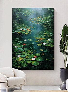 莫奈名画睡莲喷印油画绿色荷塘风景装饰画美式玄关客厅肌理感挂画