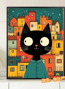 猫咪创意装饰画卡通趣味小众插画简约潮流高级艺术卧室客厅摆挂画
