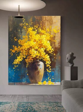 北欧复古花瓶装饰画仿油画小众艺术氛围高级感唯美卧室客厅摆挂画