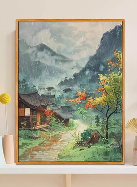 清幽古屋中式水墨装饰画成品仿油画风景唯美小清新卧室客厅摆挂画