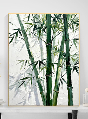 新中式竹林水墨装饰画成品仿油画风景唯美高级感寓意卧室客厅挂画