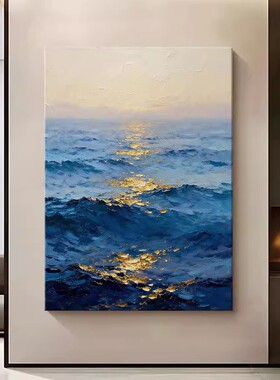 浮光跃金大海装饰画成品仿油画风景小众高级感简约卧室客厅摆挂画