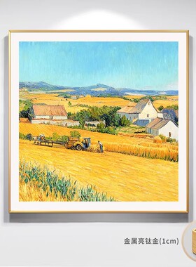 金穗颂歌梵高丰收装饰画方形成品仿油画风景田园风卧室客厅摆挂画