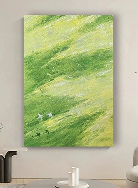 绿色系简约田园装饰画仿油画喷印小清新艺术高级感卧室客厅摆挂画