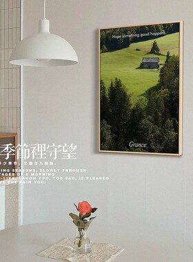 风景世界名画森林自然装饰画北欧风唯美清新高级感卧室客厅摆挂画