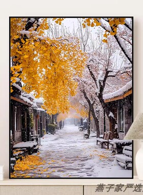 冬季初雪装饰画成品仿油画风景高级感氛围艺术唯美卧室客厅摆挂画