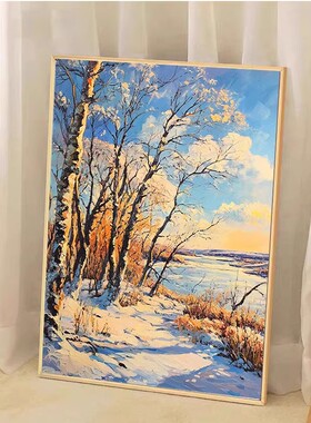 冬日雪景装饰画成品仿油画风景唯美治愈高级感卧室客厅餐厅摆挂画