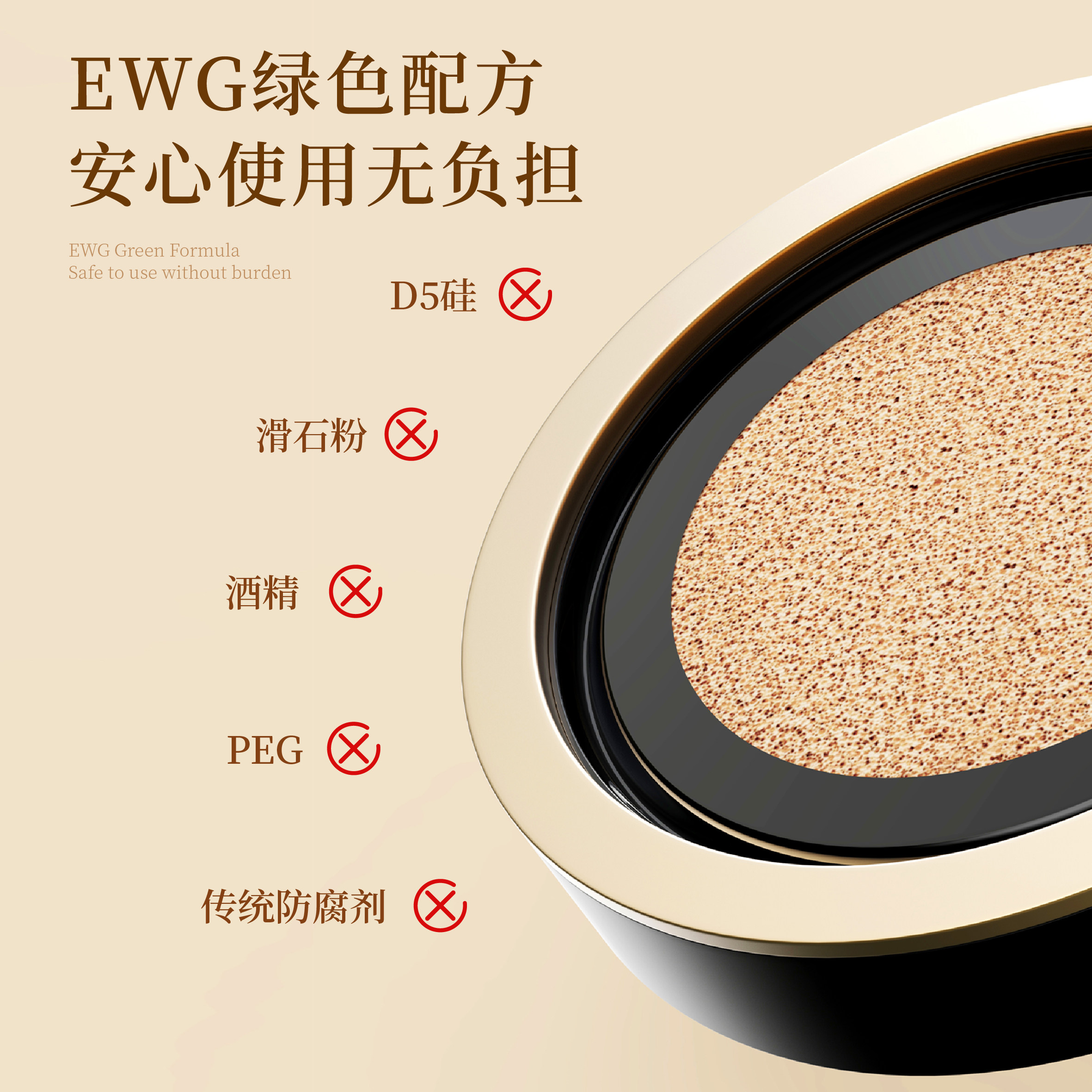 宫芙粉扑气垫干油皮女遮瑕持久不脱妆保湿粉底液化妆隔离bb霜裸感,淘宝优惠券,粉丝福利购,淘宝优惠卷