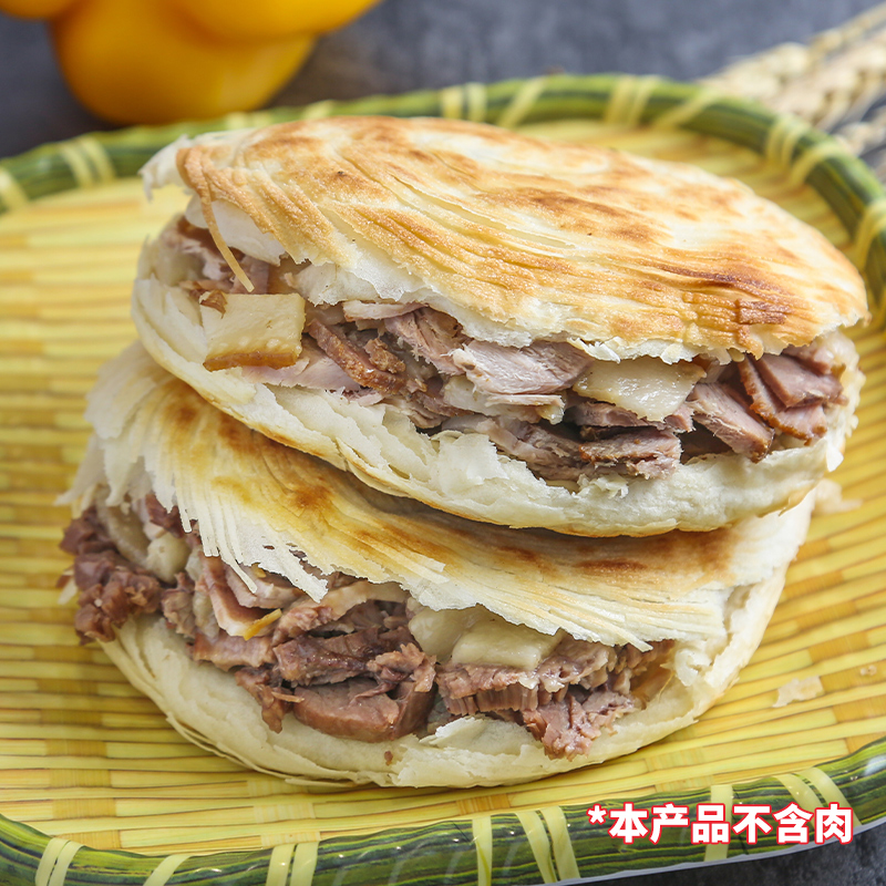 【潼味坊】老潼关肉夹馍饼胚110g*20个早餐速食方便半成品生饼胚 - 图2