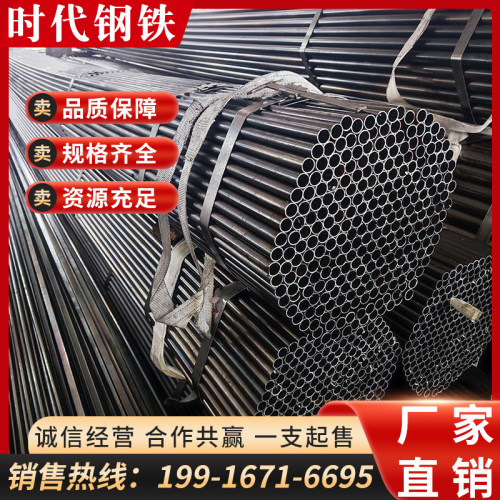 圆管 钢管 冷拉 10 12 方管 矩形管 28 32 38 42 25 50 家具 套管 - 图1